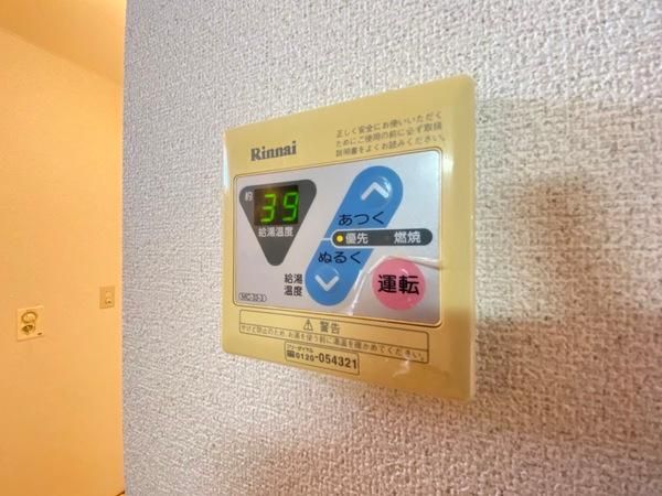 �y���̑��ݔ��z�@