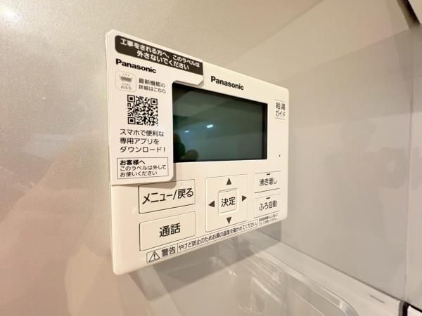 �y���̑��ݔ��z�@