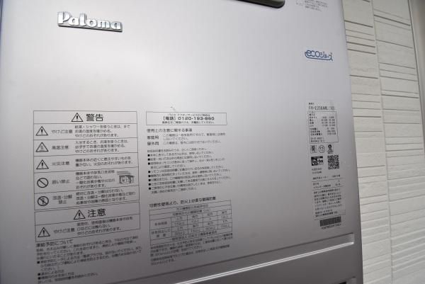 �y���̑��ݔ��z�@���d�l�ʐ^