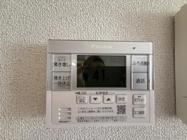 �y���̑��ݔ��z�@