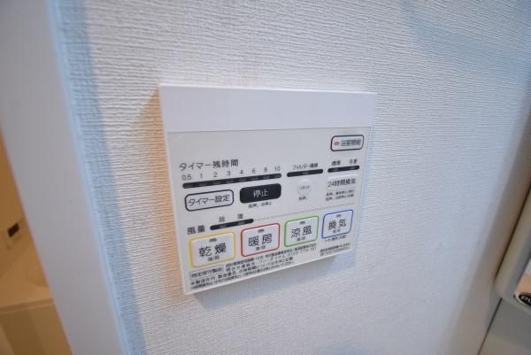 �y���̑��z�@���������ʎ���