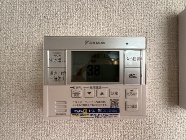 �y���̑��ݔ��z�@