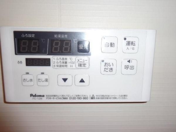 �y���̑��ݔ��z�@���������ʎ���