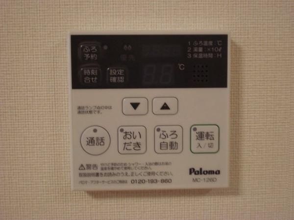 �y���̑��z�@