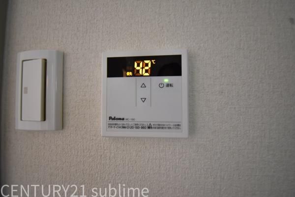 �y���̑��ݔ��z�@