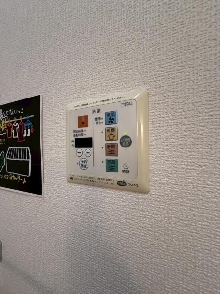 �y���̑��ݔ��z�@���d�l�ʐ^