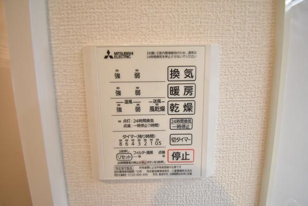 �y���̑��z�@