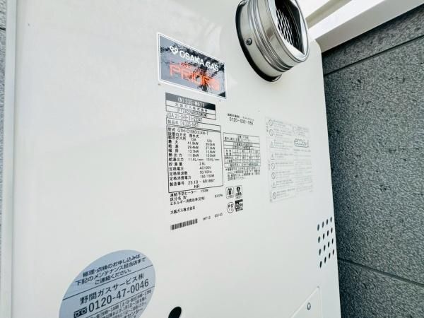 �y���̑��z�@