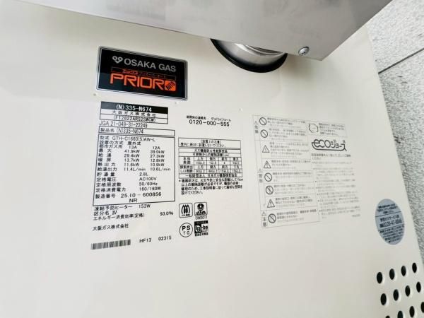 �y���̑��z�@