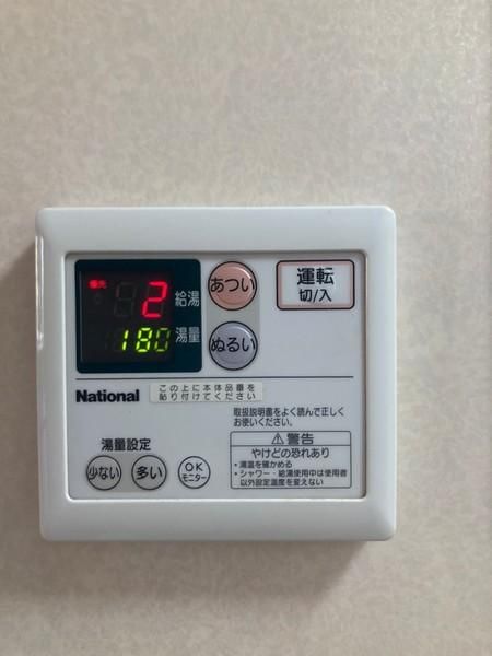 �y���̑��ݔ��z�@