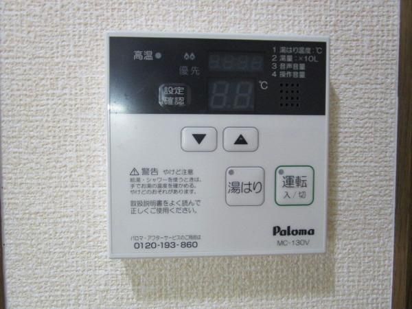 �y���̑��z�@�������ʎ�