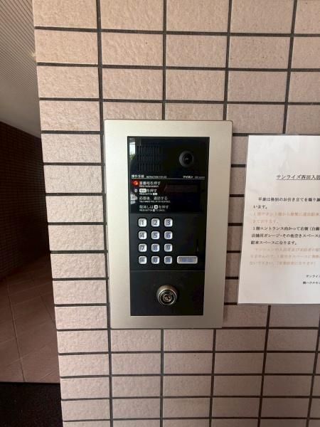 �y�Z�L�����e�B�z�@