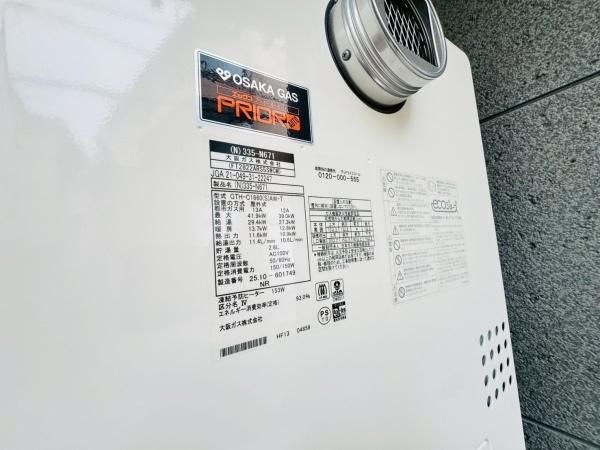 �y���̑��z�@