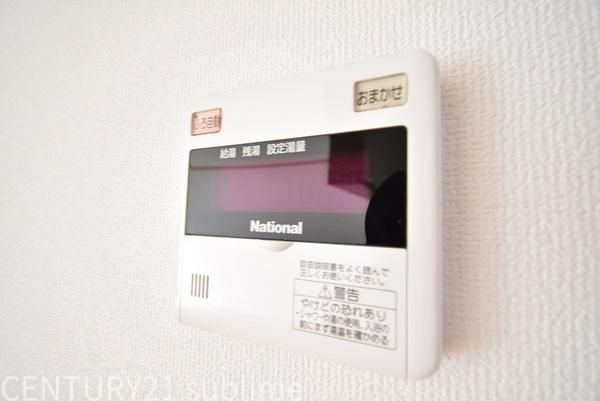 �y���̑��ݔ��z�@