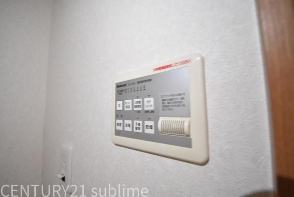 �y���̑��ݔ��z�@