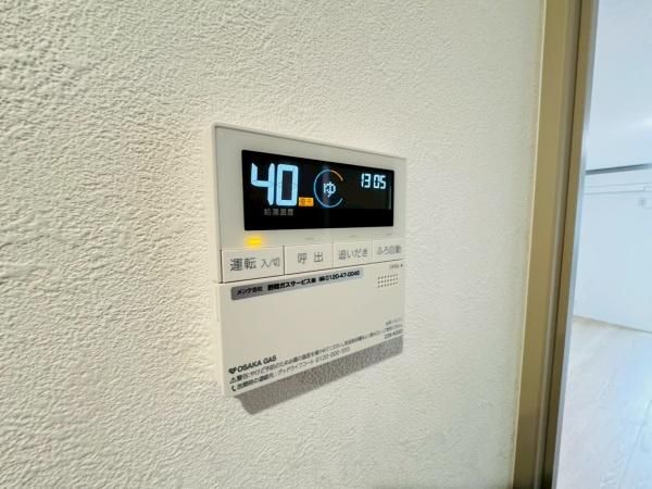 �y���̑��ݔ��z�@