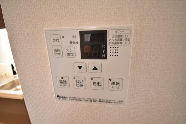 �y���̑��ݔ��z�@