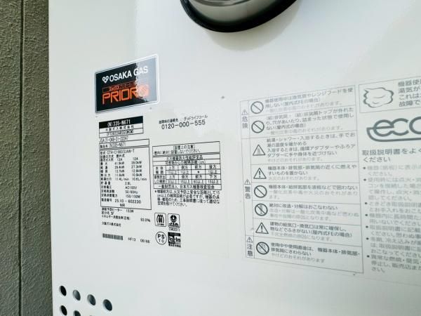 �y���̑��z�@