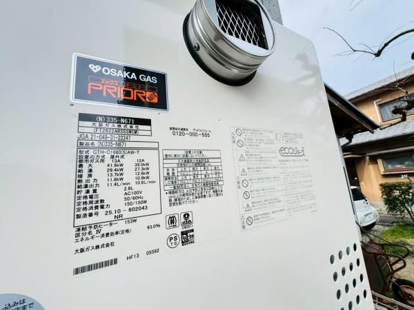 �y���̑��z�@