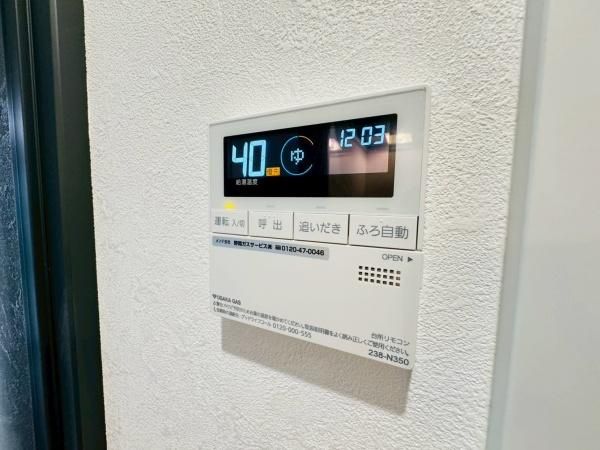 �y���̑��ݔ��z�@