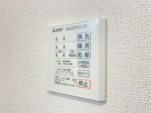 �y���̑��z�@