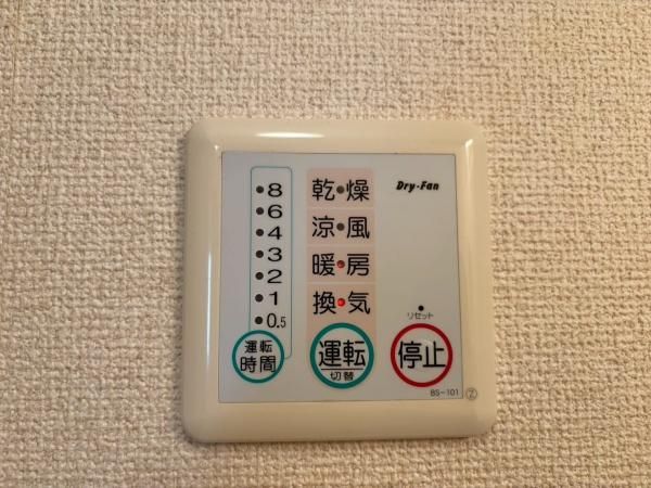 �y���̑��ݔ��z�@