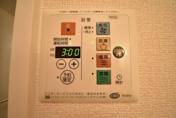 �y���̑��ݔ��z�@���d�l�ʐ^