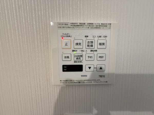 �y���̑��ݔ��z�@