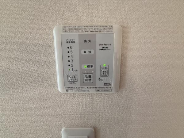 �y���̑��ݔ��z�@