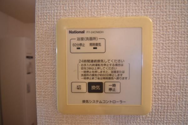 �y���̑��ݔ��z�@���������ʎ���