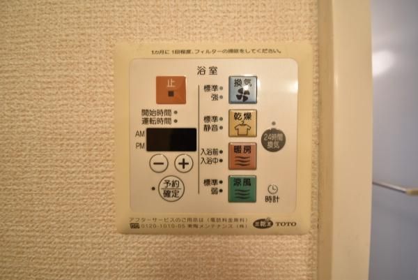 �y���̑��ݔ��z�@���������ʎ���