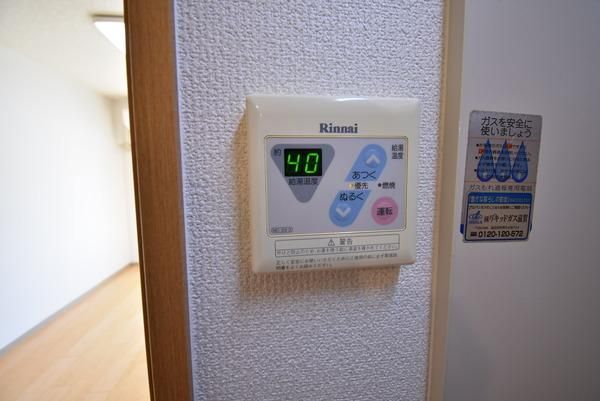 �y���̑��ݔ��z�@