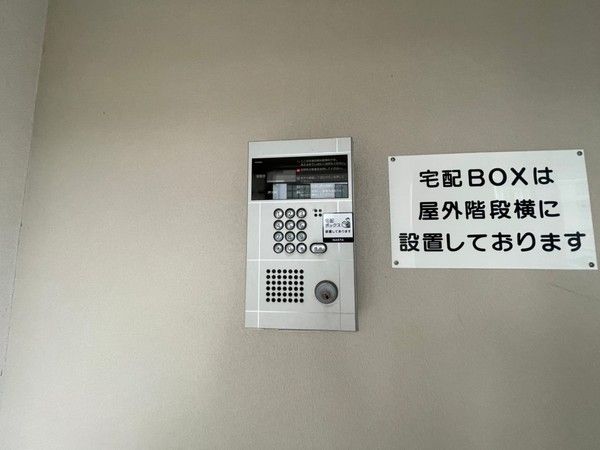 �y�Z�L�����e�B�z�@