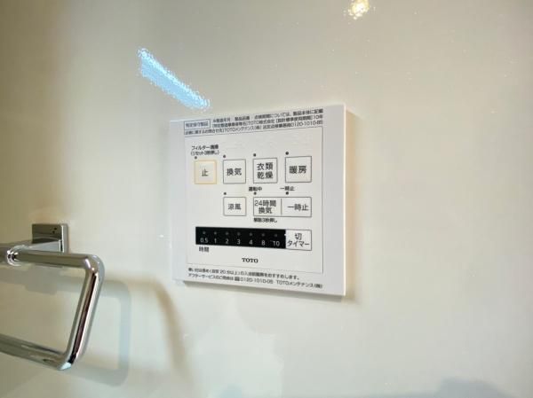 �y���̑��ݔ��z�@���������ʎ���