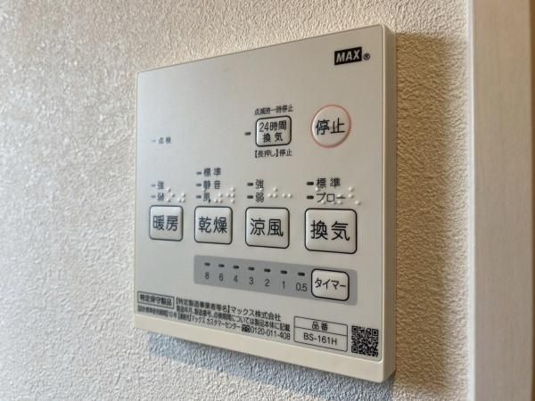 �y���̑��ݔ��z�@