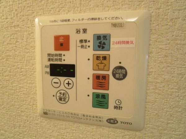 �y���̑��ݔ��z�@���������ʎ���