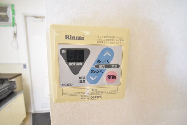 �y���̑��ݔ��z�@�������ʎ�