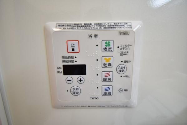 �y���̑��ݔ��z�@