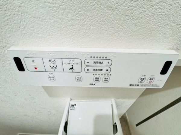 �y���̑��ݔ��z�@