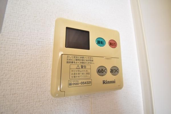 �y���̑��ݔ��z�@���d�l�ʐ^