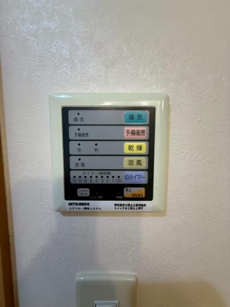 �y���̑��ݔ��z�@