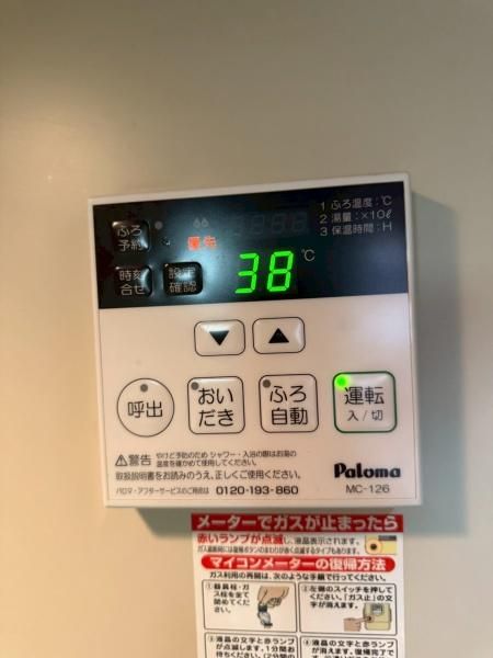 �y���̑��ݔ��z�@