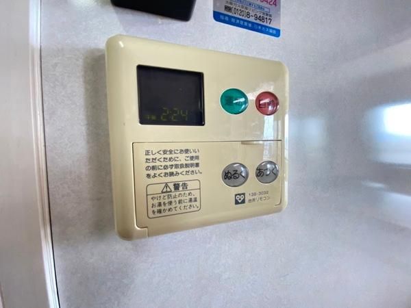 �y���̑��ݔ��z�@
