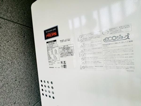 �y���̑��z�@