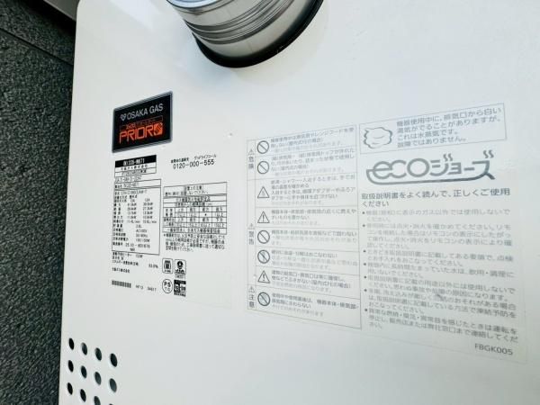 �y���̑��ݔ��z�@