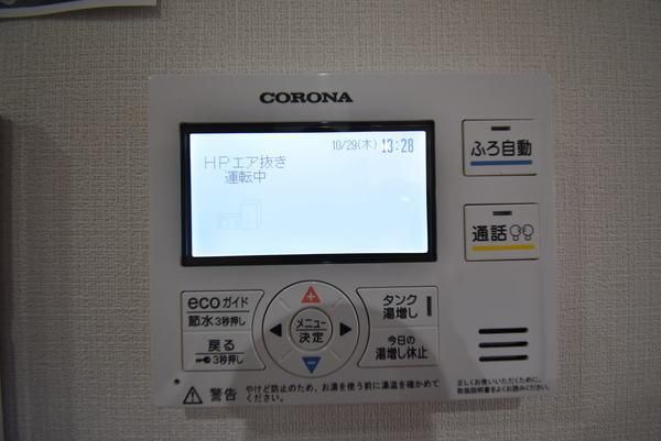 �y���̑��ݔ��z�@