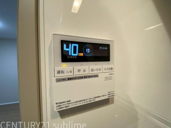 �y���̑��ݔ��z�@