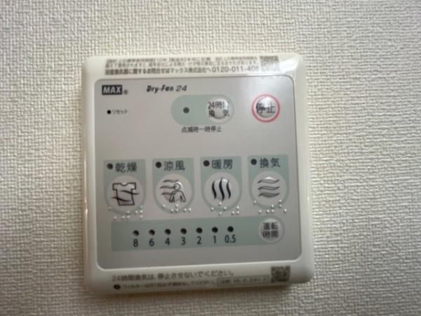 �y���̑��ݔ��z�@