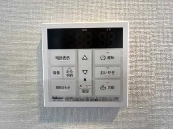 �y���̑��ݔ��z�@