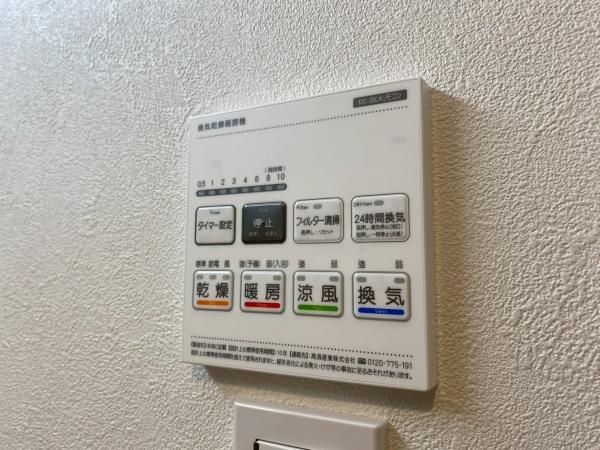 �y���̑��z�@